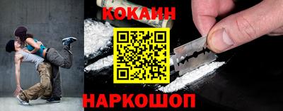 COCAINE Берёзовский