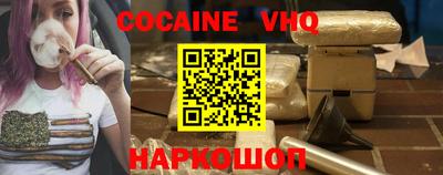 кокс Беслан