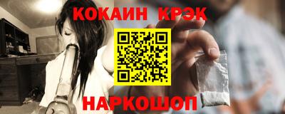 COCAINE Берёзовский