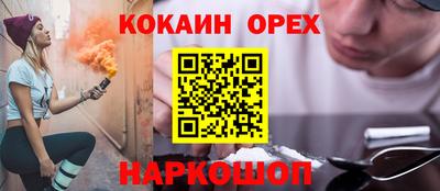 COCAINE Берёзовский