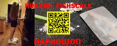 COCAINE Берёзовский