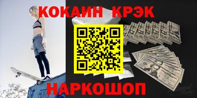 прущие крисы Бугуруслан