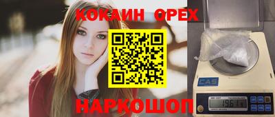кокаин перу Бузулук