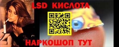 дистиллят марихуана Бийск