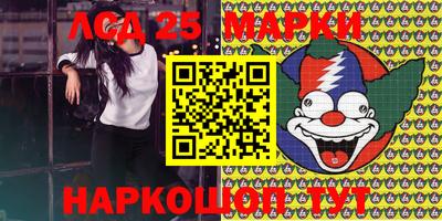 дистиллят марихуана Бийск