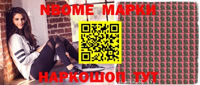 дистиллят марихуана Бийск