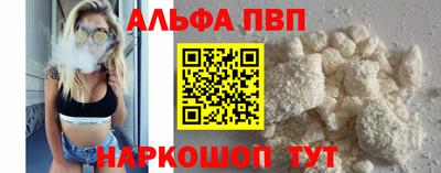 а пвп мука Будённовск