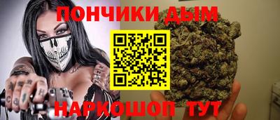 а пвп мука Будённовск