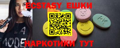кокаин перу Бузулук