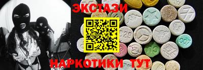 прущие крисы Бугуруслан