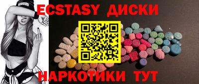 прущие крисы Бугуруслан