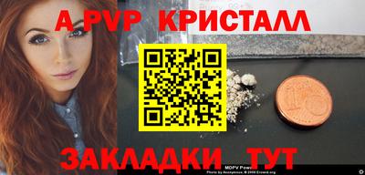 а пвп мука Будённовск