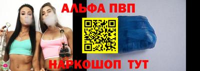 а пвп мука Будённовск