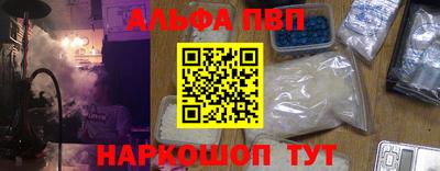 а пвп мука Будённовск