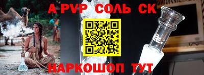 кокаин перу Бузулук
