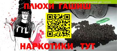 дистиллят марихуана Бийск