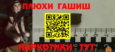 дистиллят марихуана Бийск