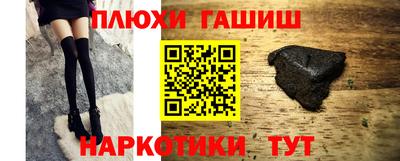 кокаин перу Бузулук