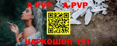 а пвп мука Будённовск