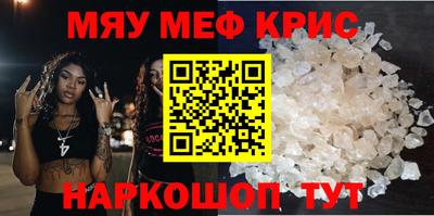 а пвп мука Будённовск