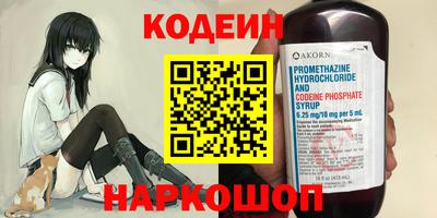 кокаин перу Бузулук
