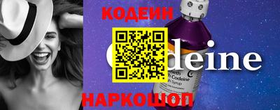 мефедрон VHQ Волжск