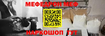 а пвп мука Будённовск