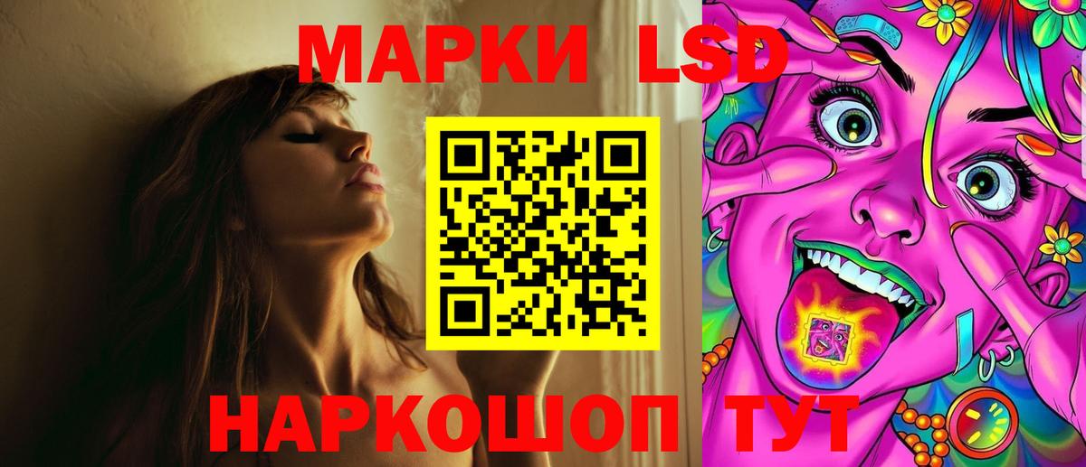 LSD-25 экстази ecstasy  LSD-25 экстази кислота  LSD-25 экстази  Дивногорск 