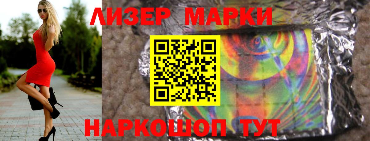 Дивногорск  ЛСД экстази ecstasy  мега ссылки  Вход с VPN 