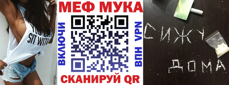 МЕФ VHQ Дивногорск