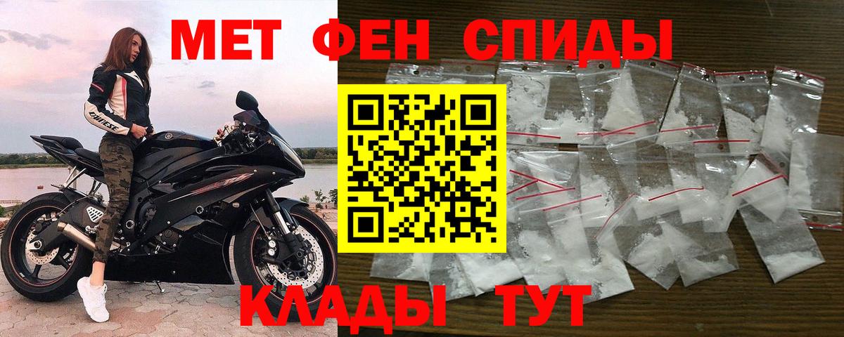 Метамфетамин Methamphetamine  Дивногорск  Метамфетамин Methamphetamine 