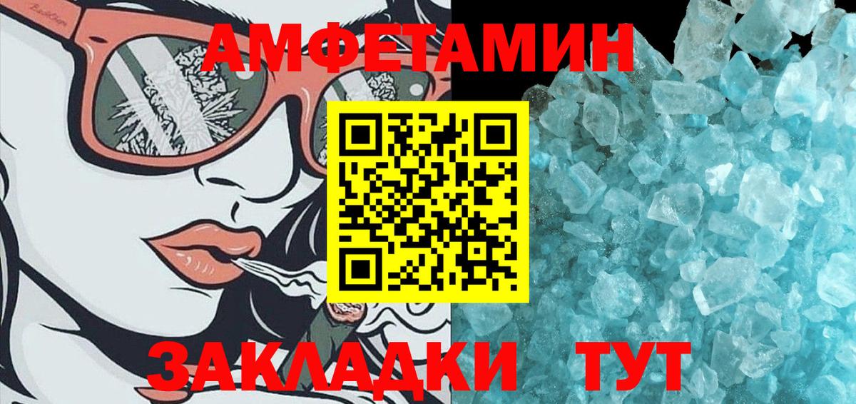 Первитин витя Дивногорск