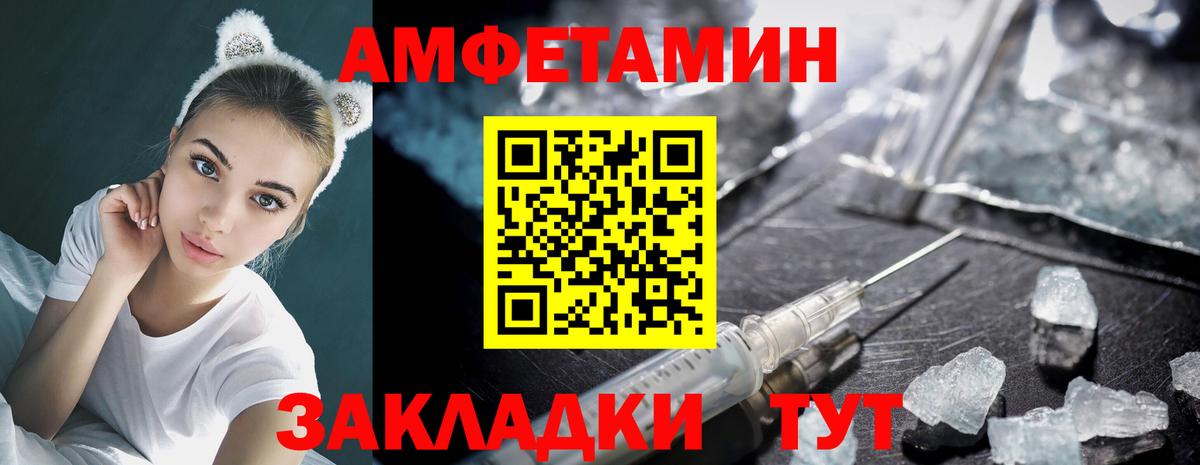 Дивногорск  APVP СК кристаллы  МЕФ кристаллы  ГАШ  Кокаин  Меф  Вход с VPN  ТГК  Гашиш  Каннабис 