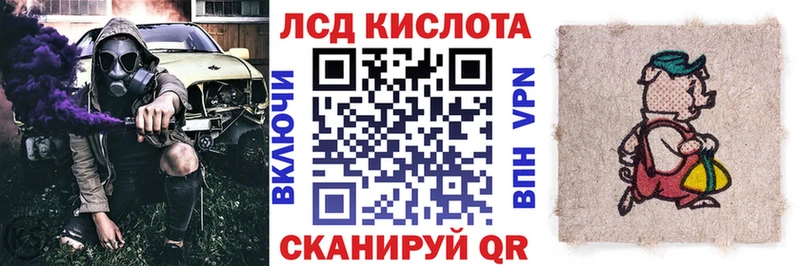 купить   Дивногорск  Наркотические марки 1500мкг 
