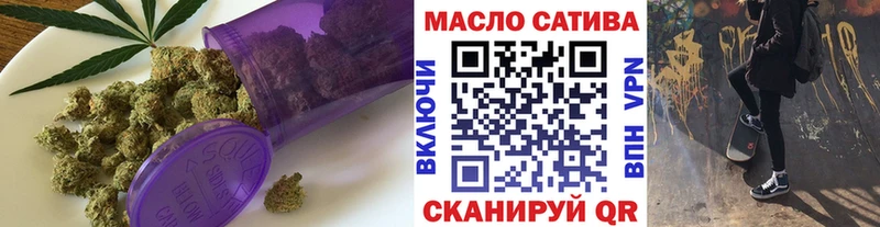 ссылка на мегу как войти Дивногорск ТГК вейп с тгк
