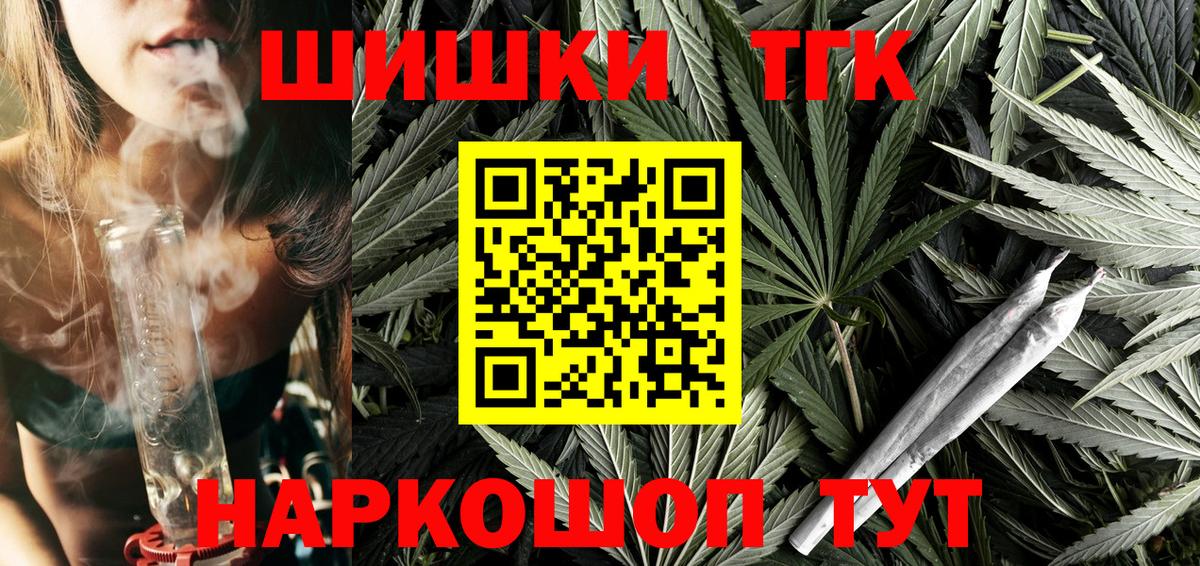 Бошки Шишки индика  МАРИХУАНА VHQ  Бошки Шишки White Widow  Вход с VPN  Дивногорск  Шишки марихуана THC 21% 