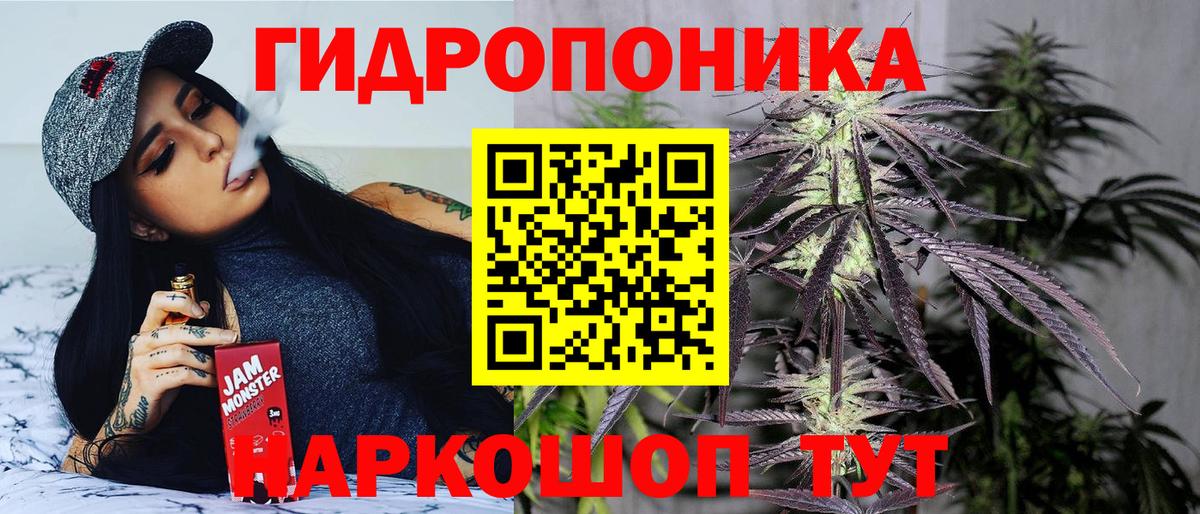 МАРИХУАНА SATIVA & INDICA Дивногорск